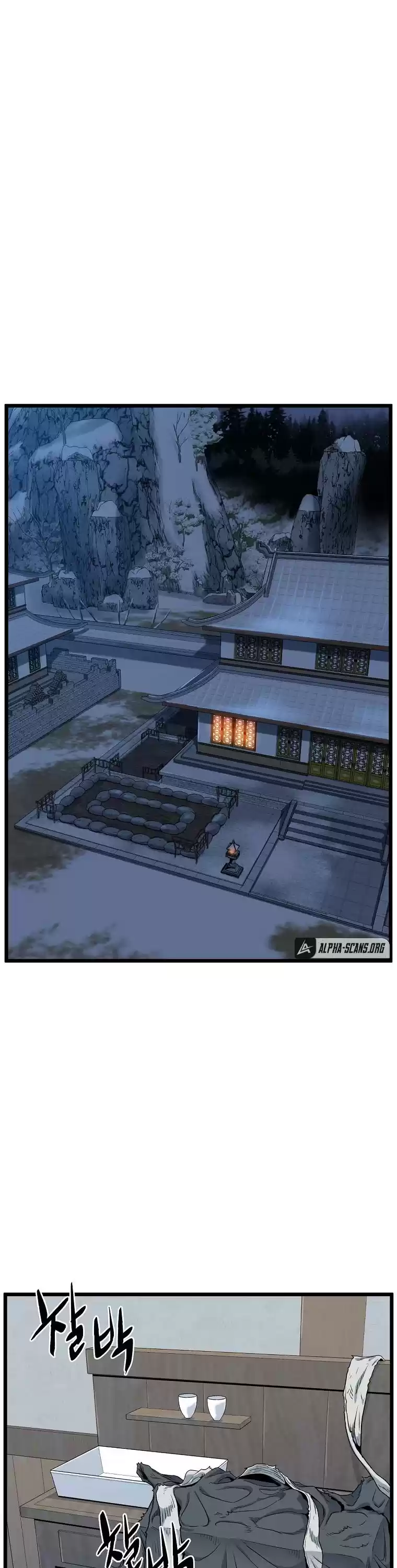 Murim Login Chapter 109