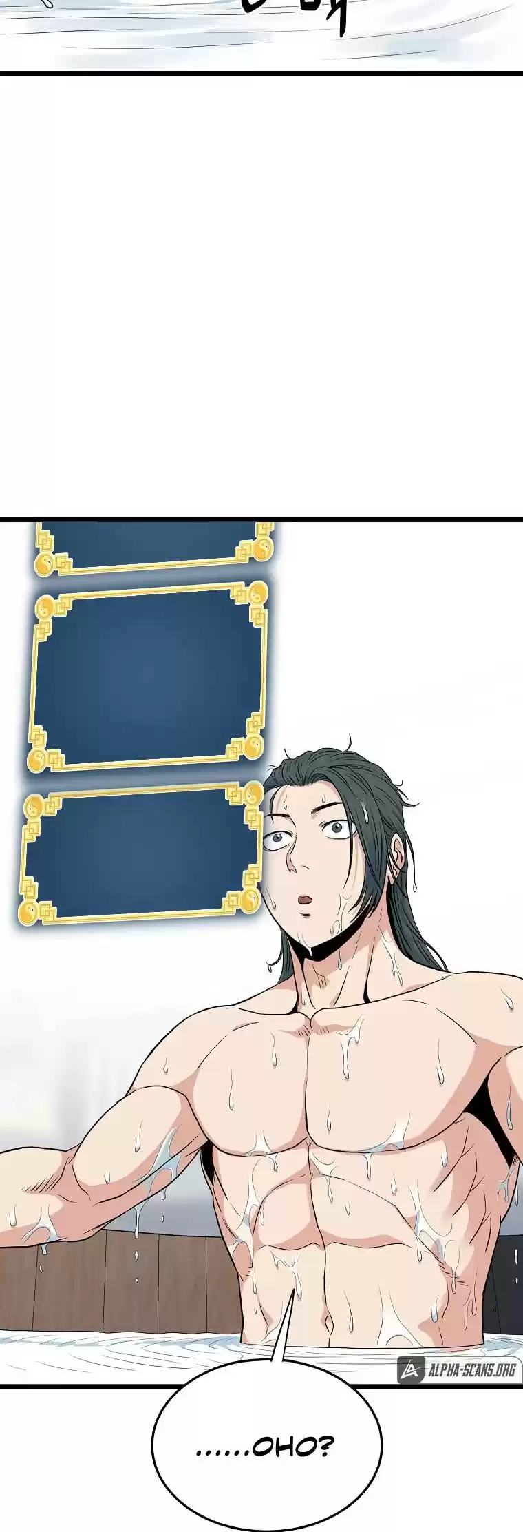 Murim Login Chapter 109