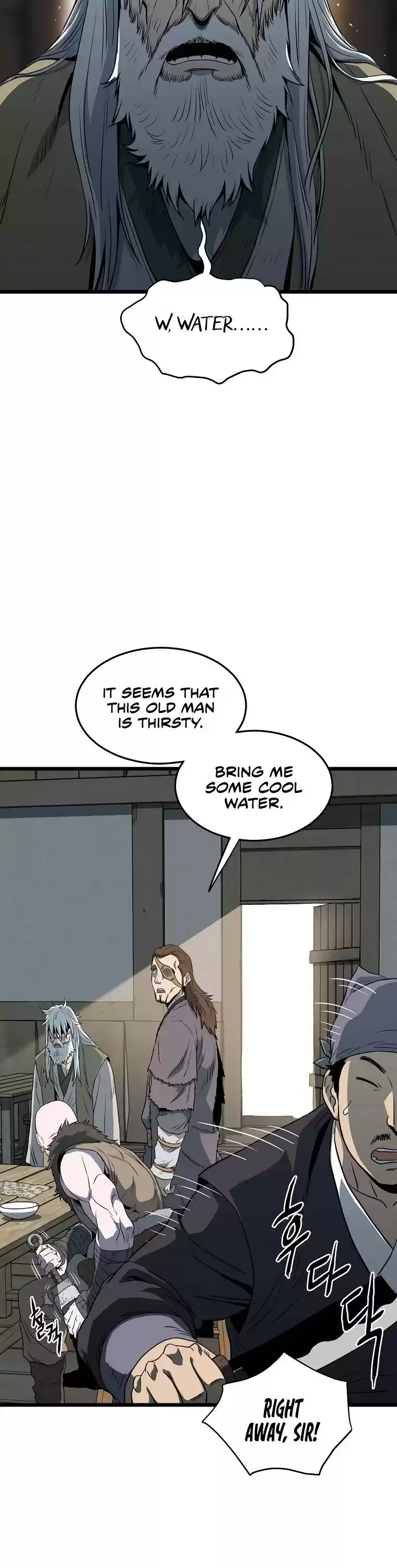 Murim Login Chapter 109