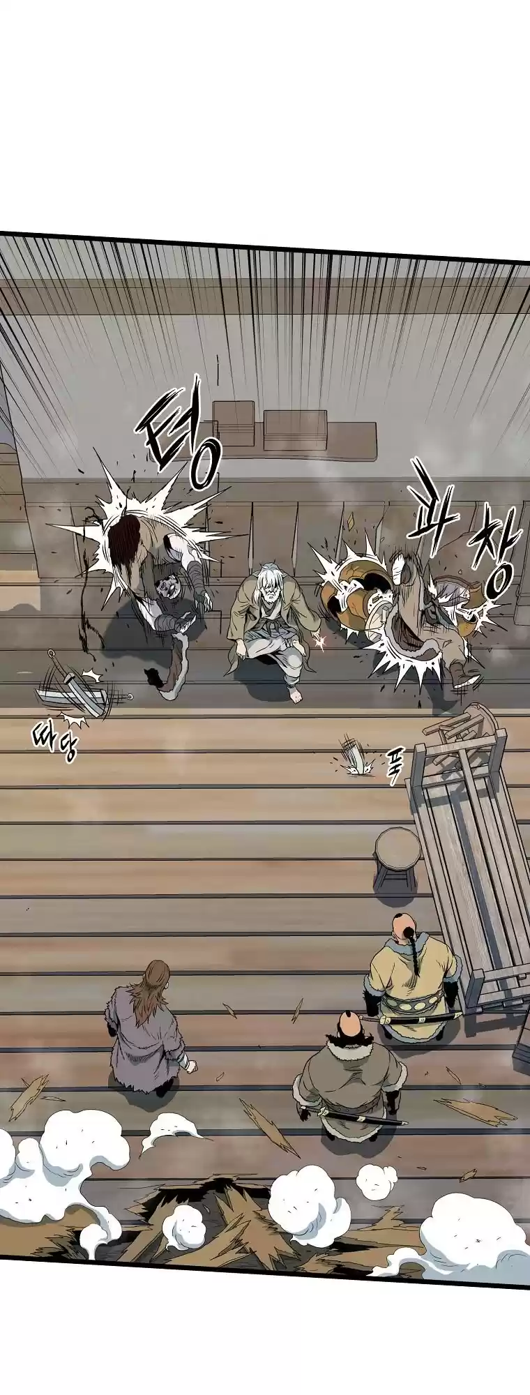 Murim Login Chapter 110