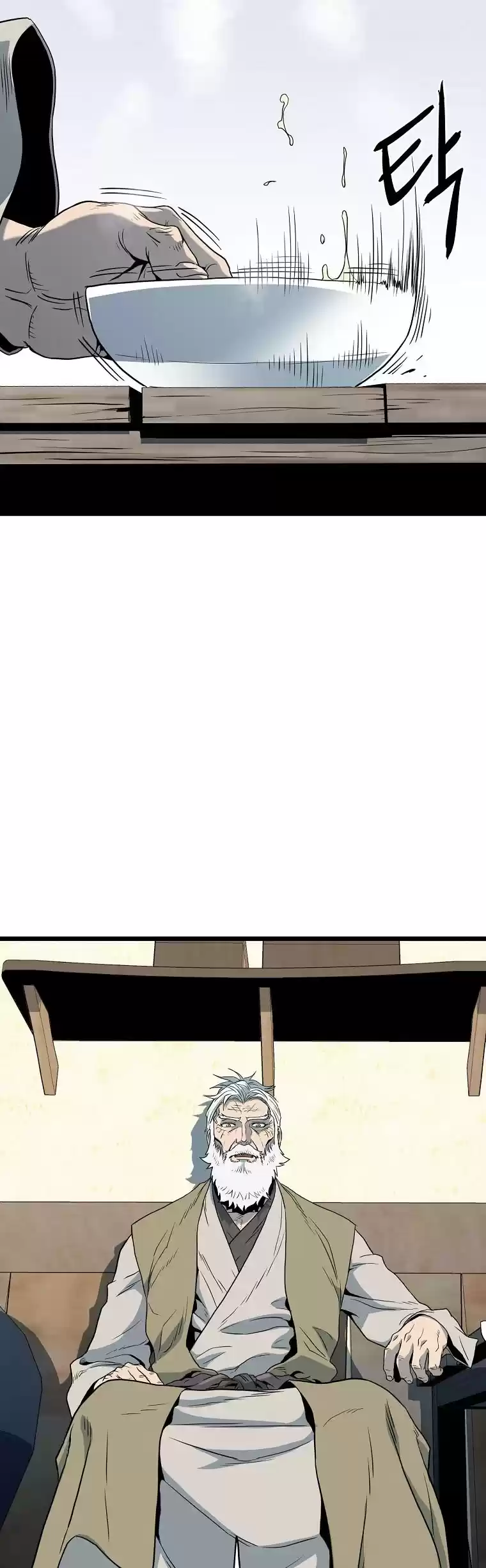 Murim Login Chapter 110