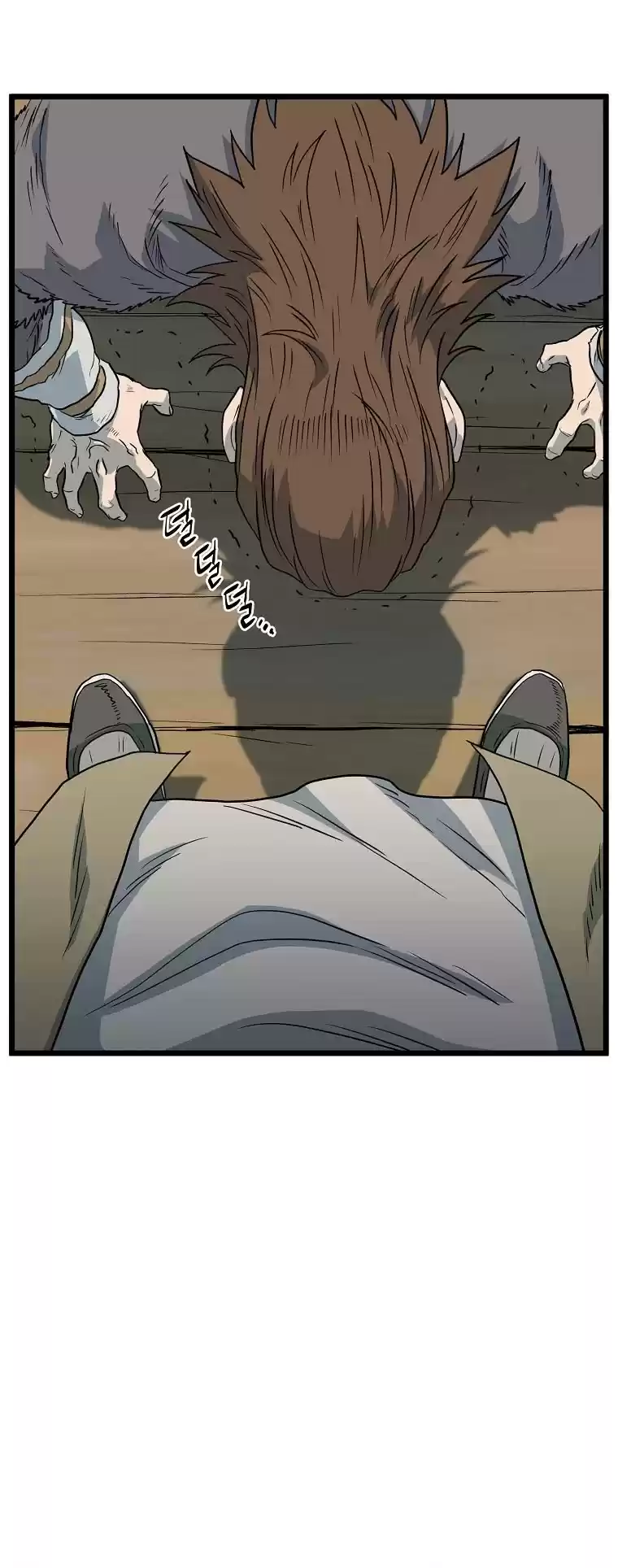 Murim Login Chapter 110