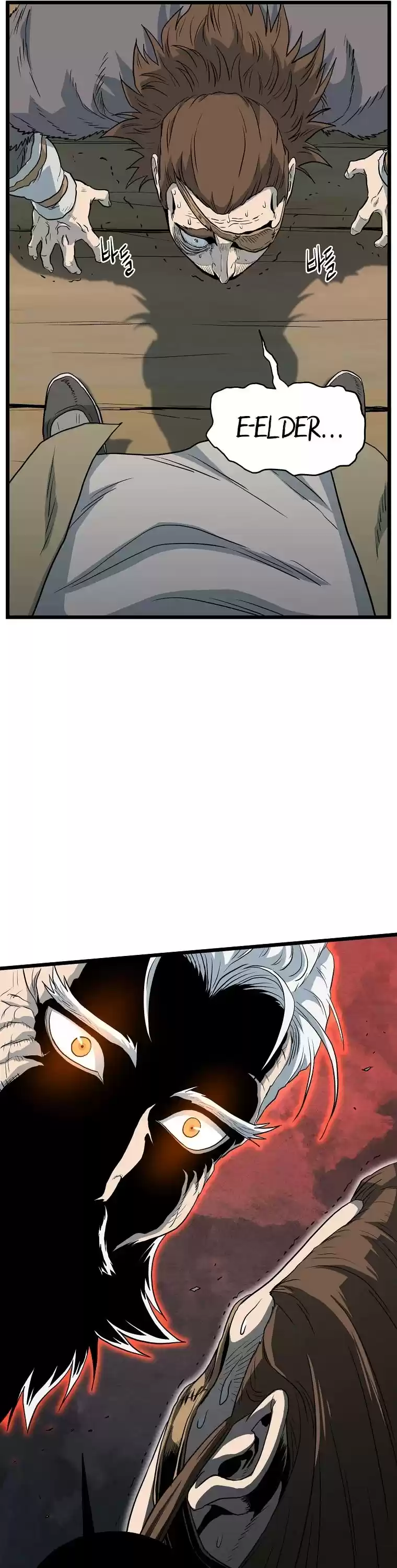 Murim Login Chapter 110