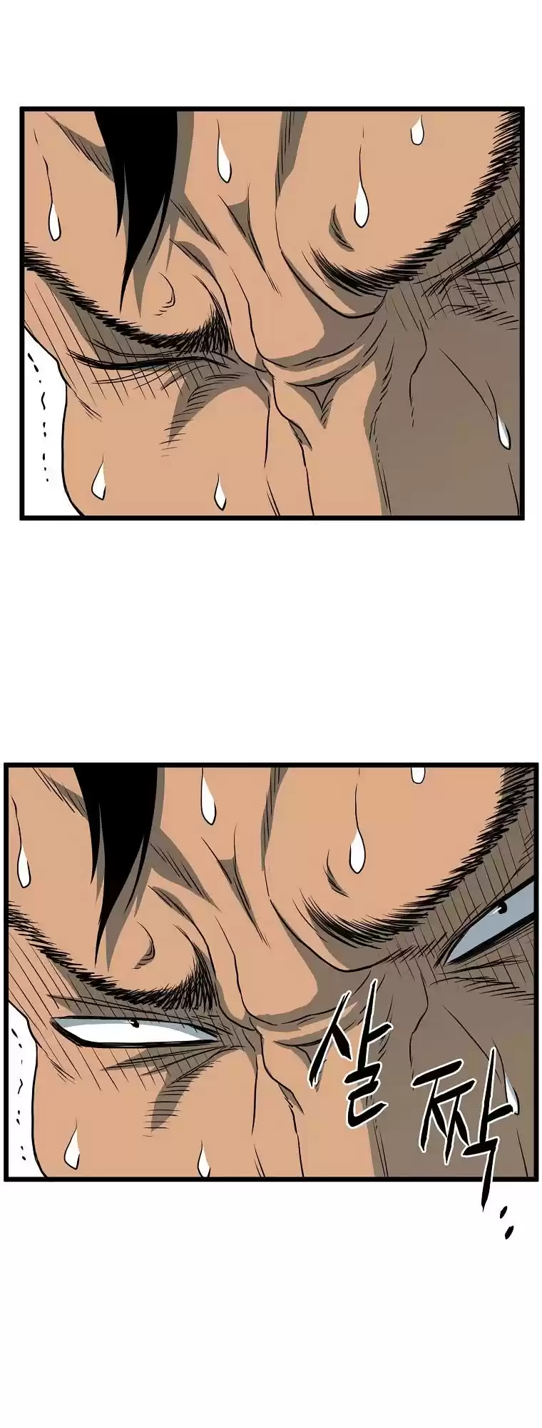 Murim Login Chapter 110