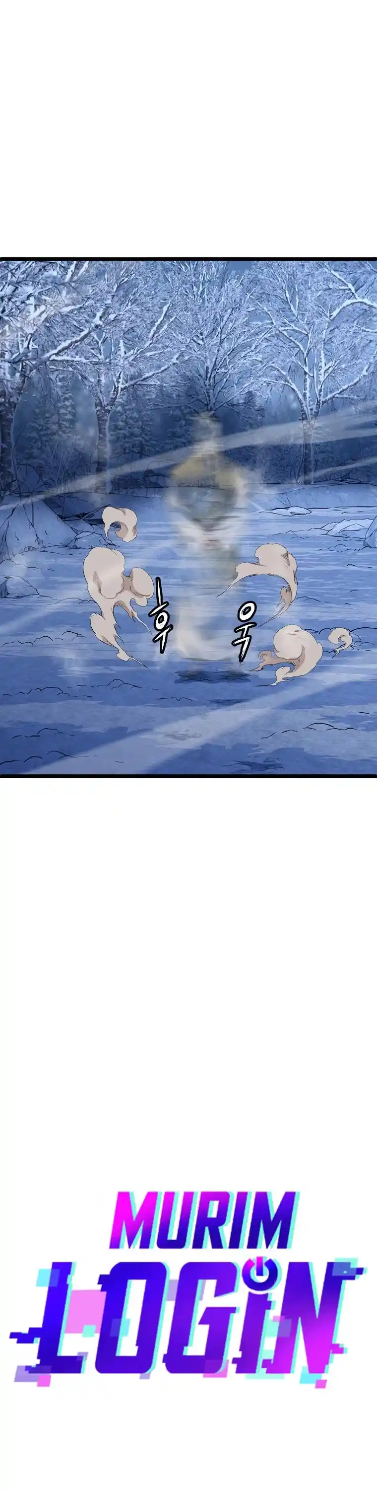Murim Login Chapter 111