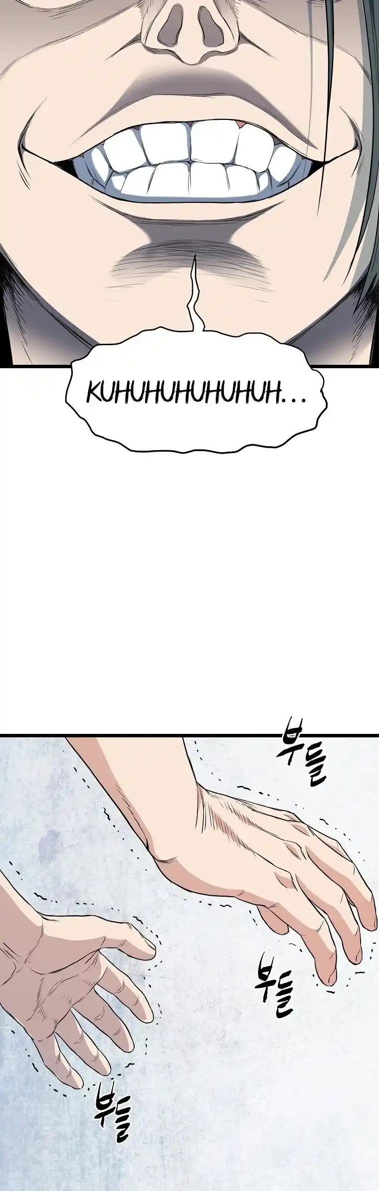 Murim Login Chapter 111