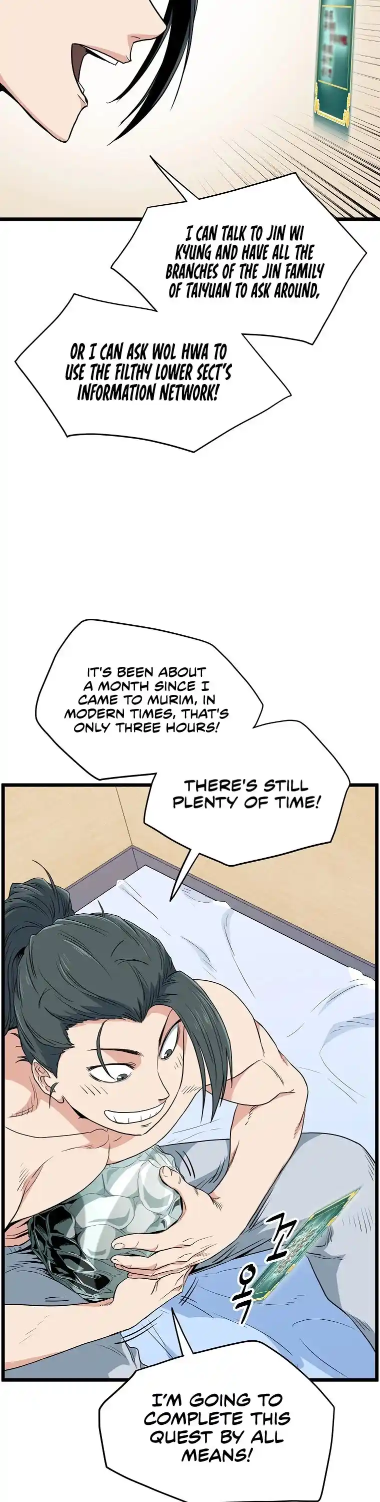 Murim Login Chapter 111