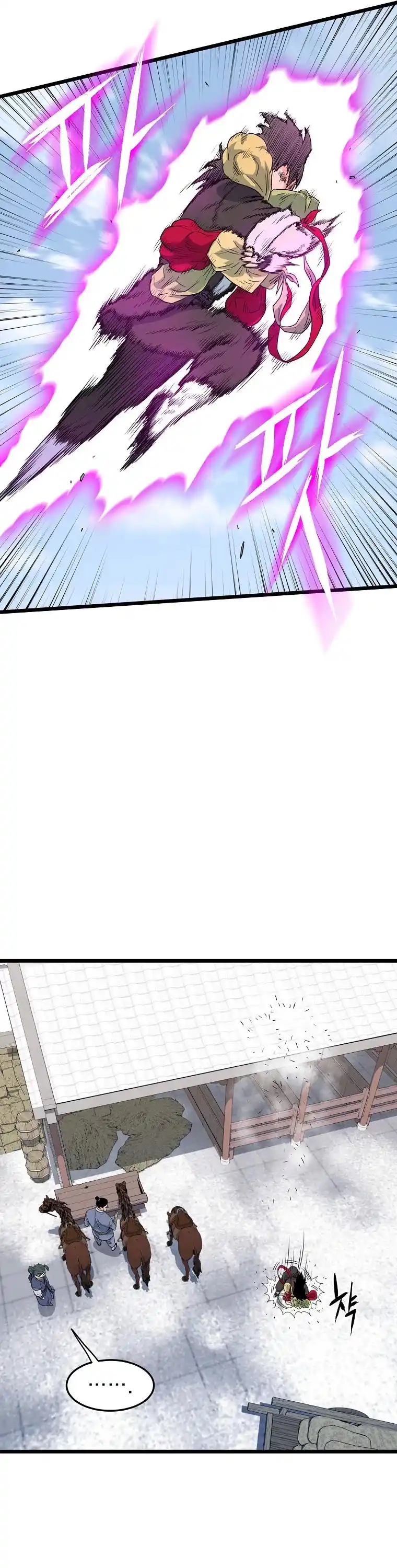 Murim Login Chapter 111