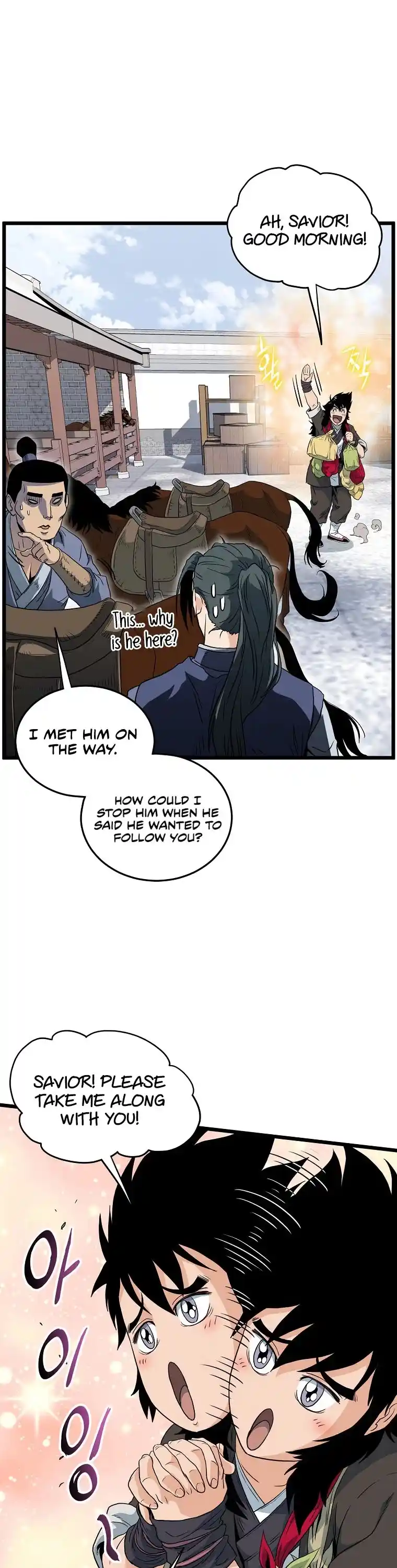 Murim Login Chapter 111