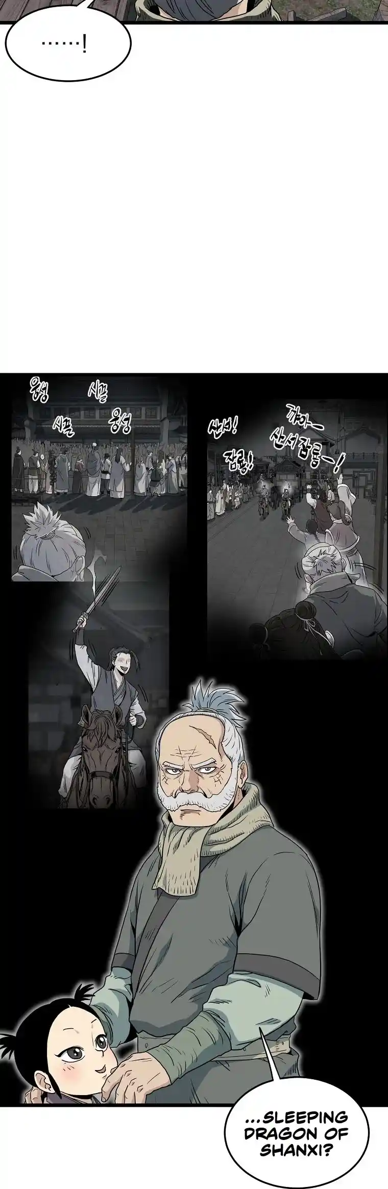 Murim Login Chapter 112