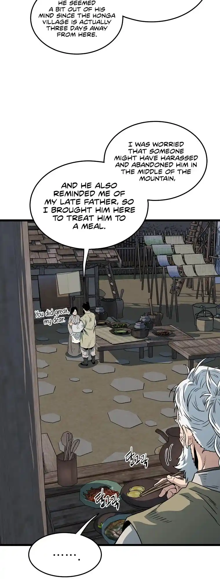 Murim Login Chapter 112