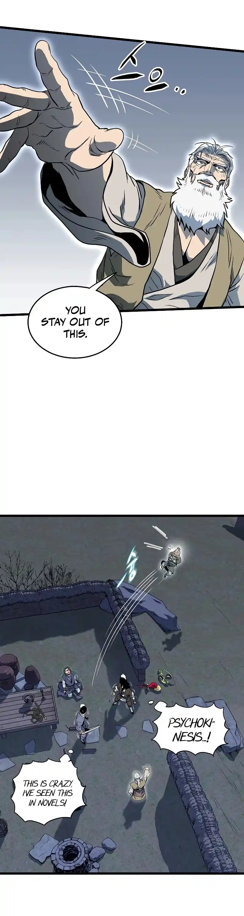 Murim Login Chapter 114