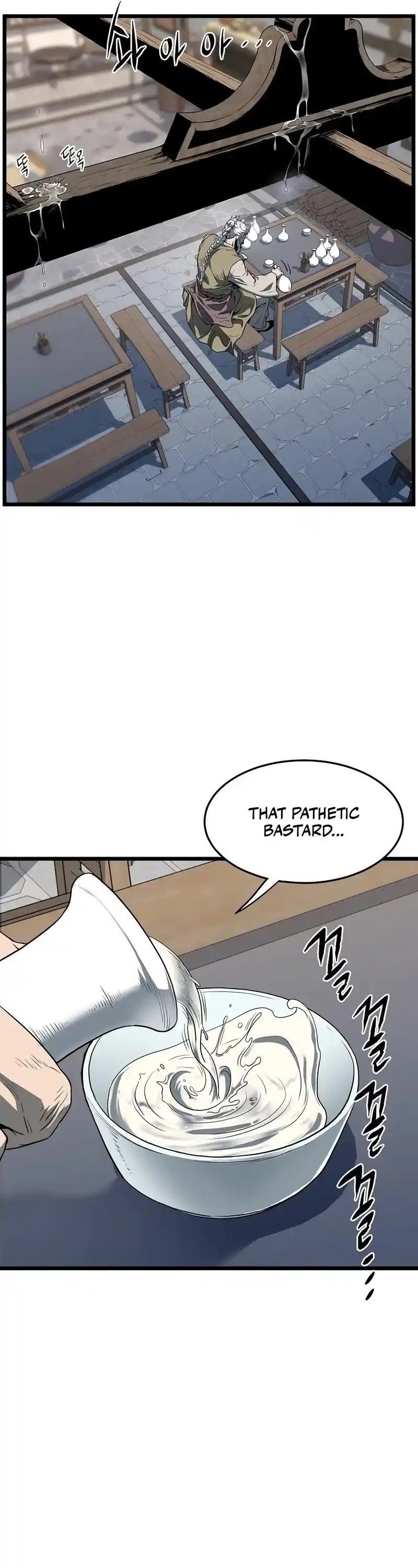 Murim Login Chapter 119