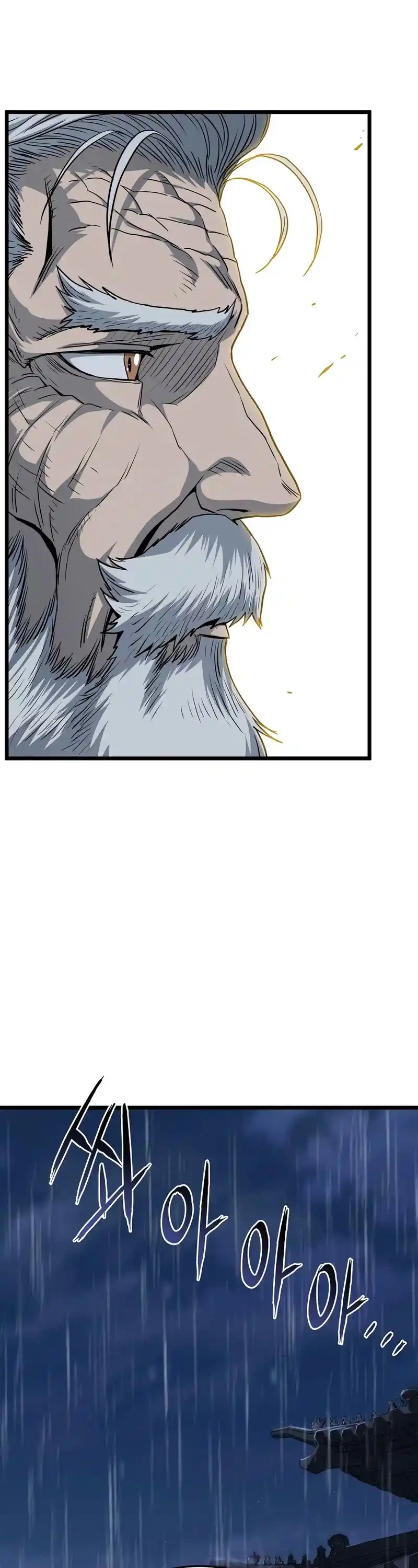 Murim Login Chapter 119