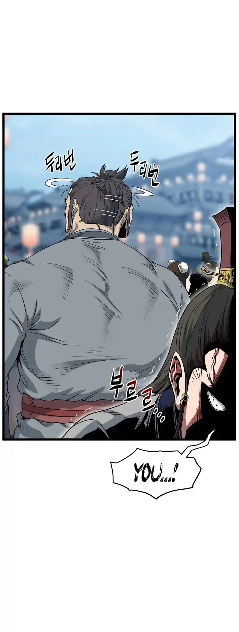 Murim Login Chapter 119