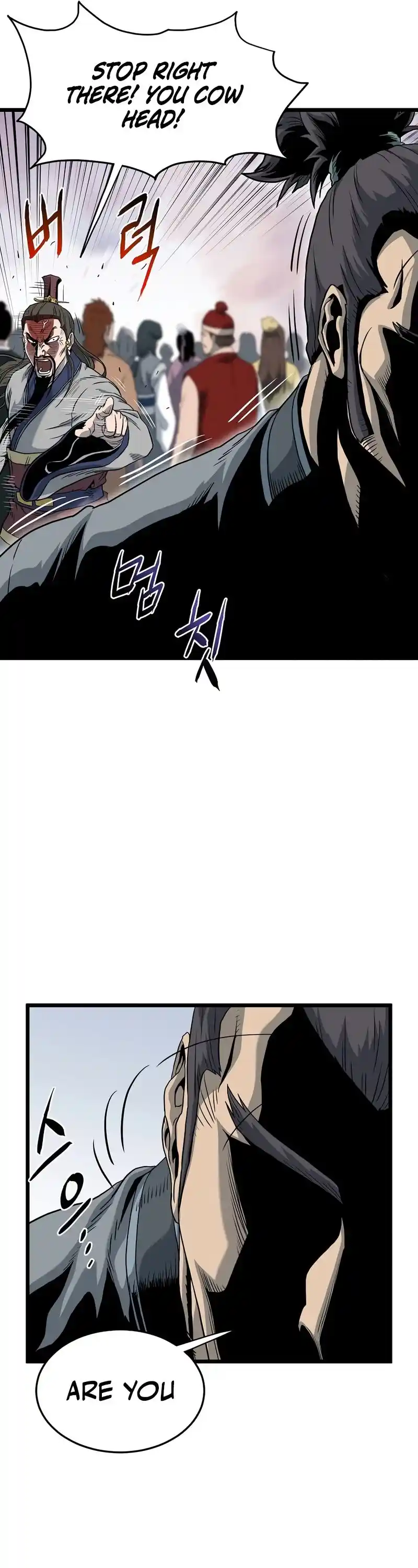 Murim Login Chapter 119