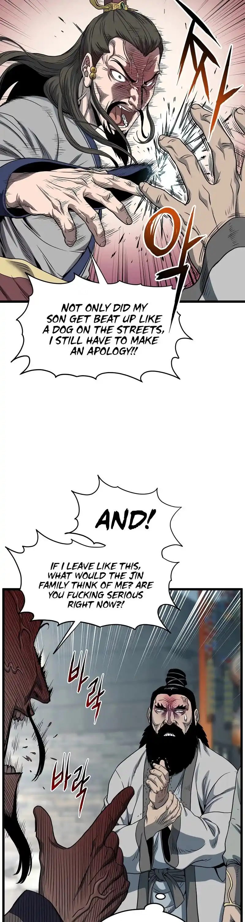 Murim Login Chapter 120