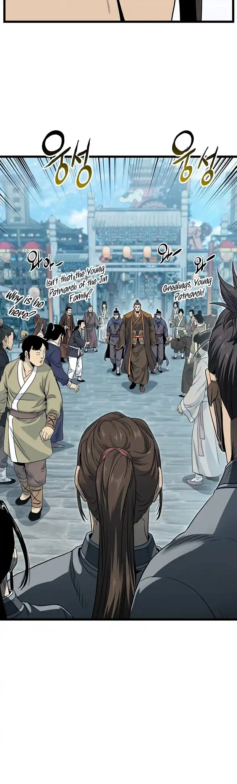 Murim Login Chapter 120