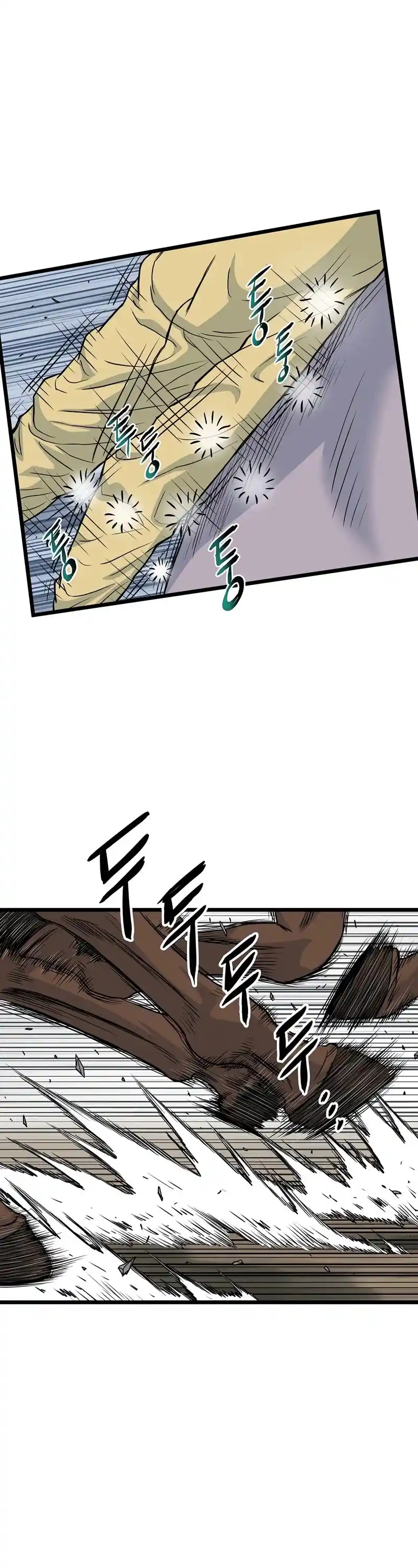 Murim Login Chapter 120