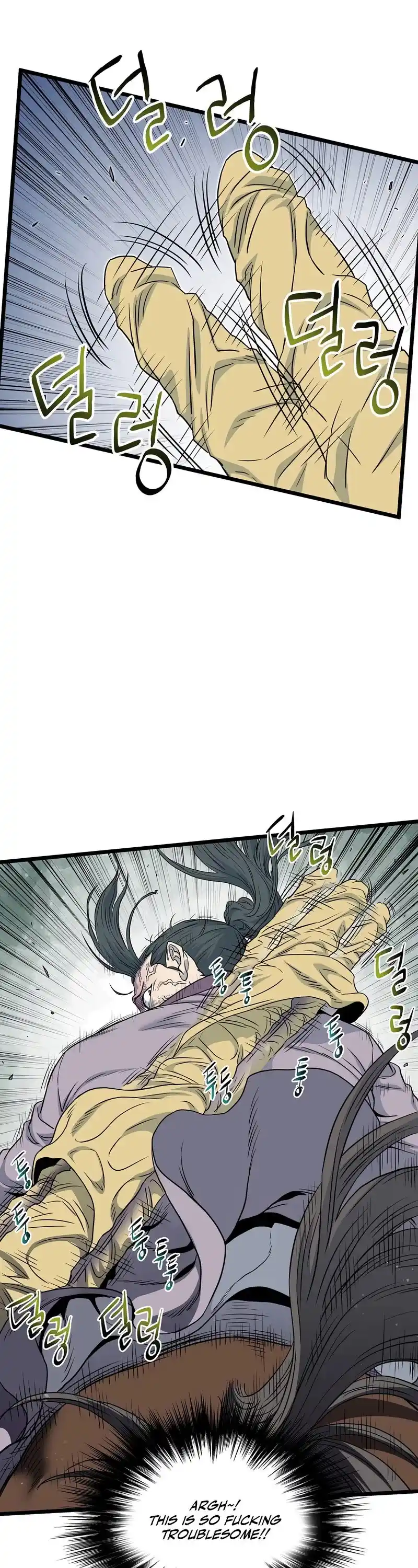 Murim Login Chapter 120