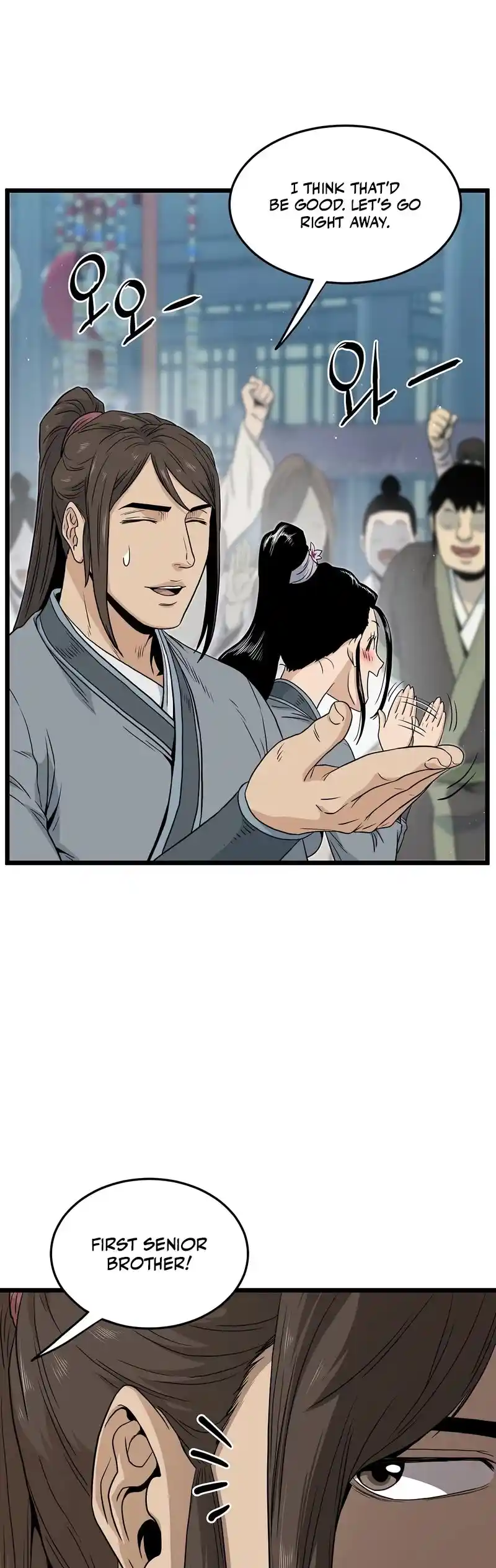 Murim Login Chapter 120