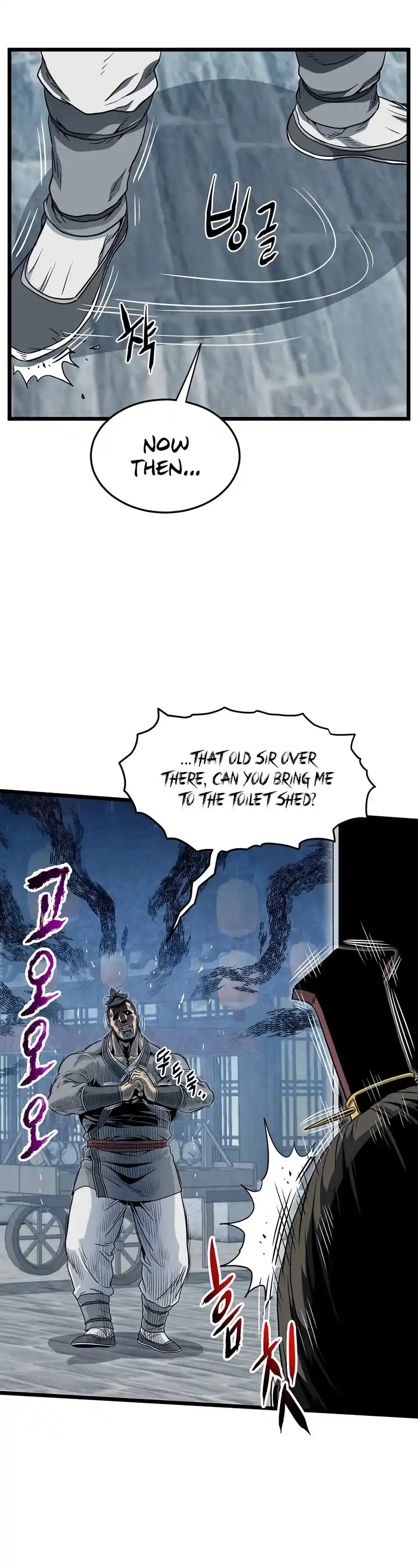 Murim Login Chapter 120