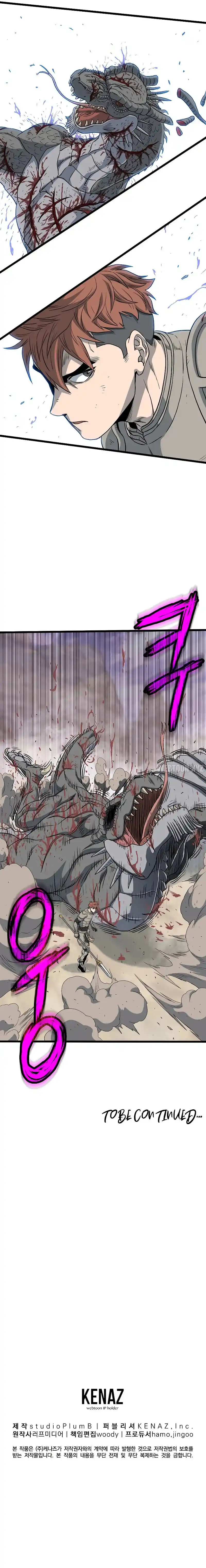 Murim Login Chapter 145