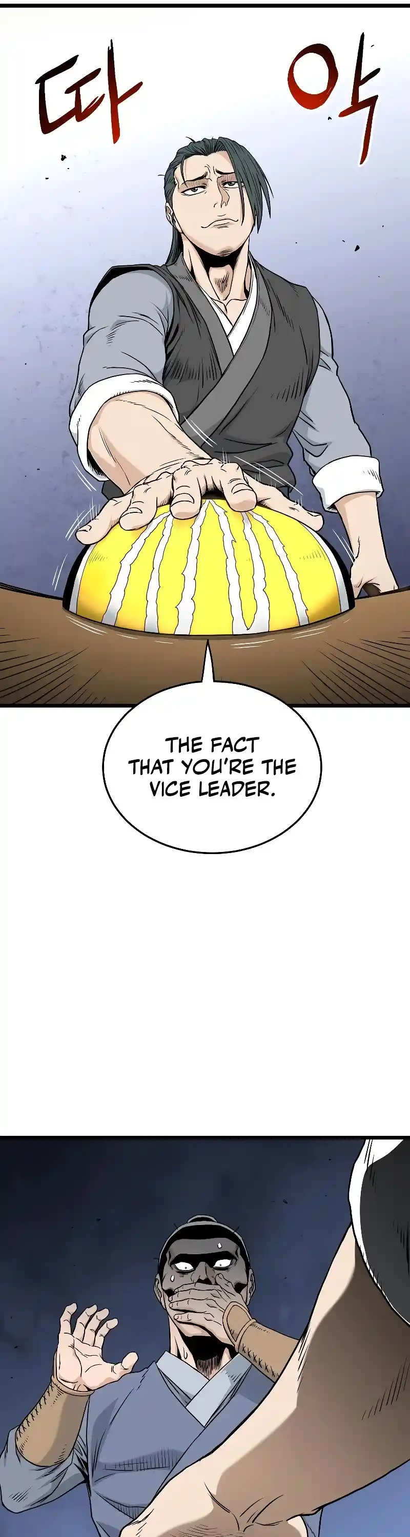 Murim Login Chapter 184