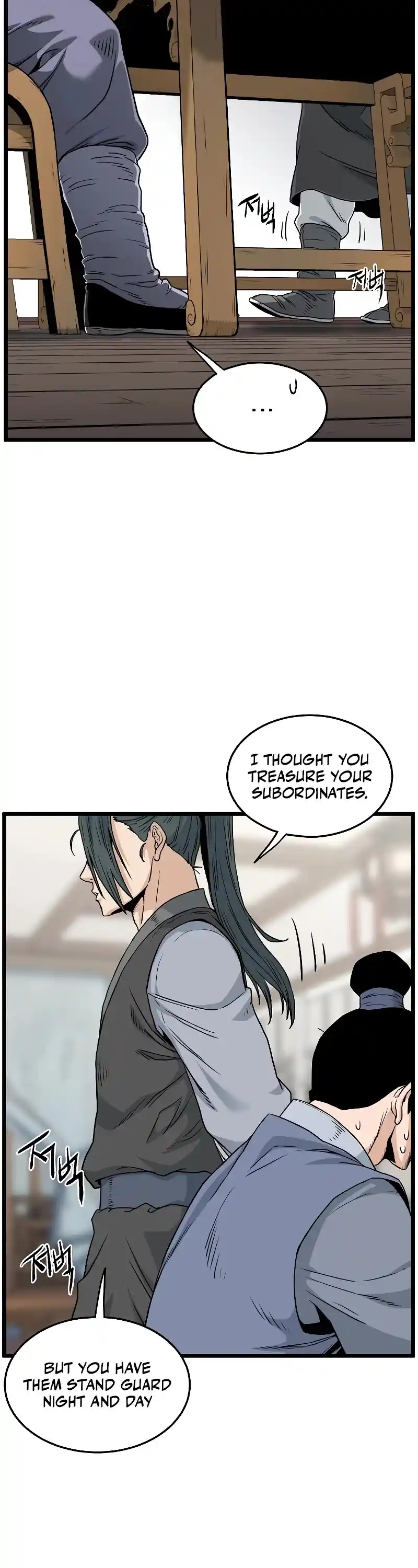 Murim Login Chapter 184