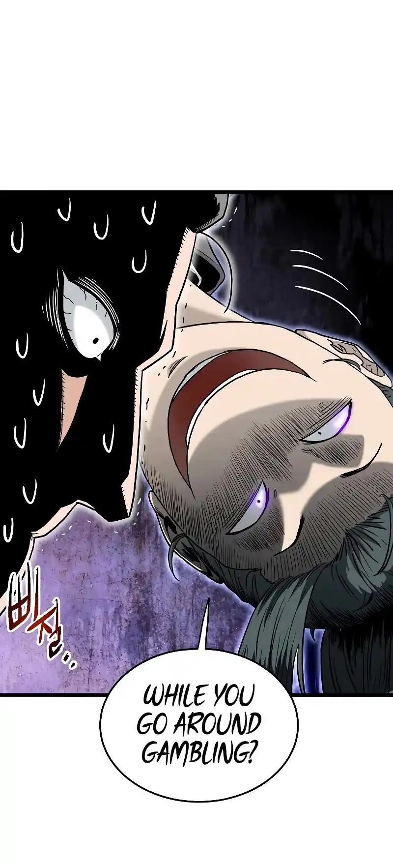 Murim Login Chapter 184