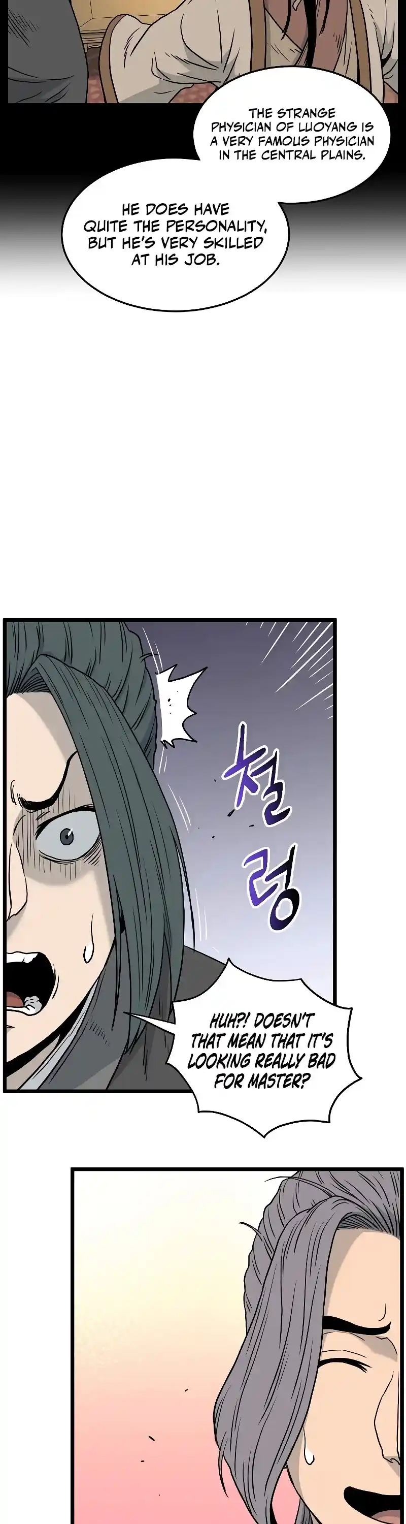 Murim Login Chapter 184