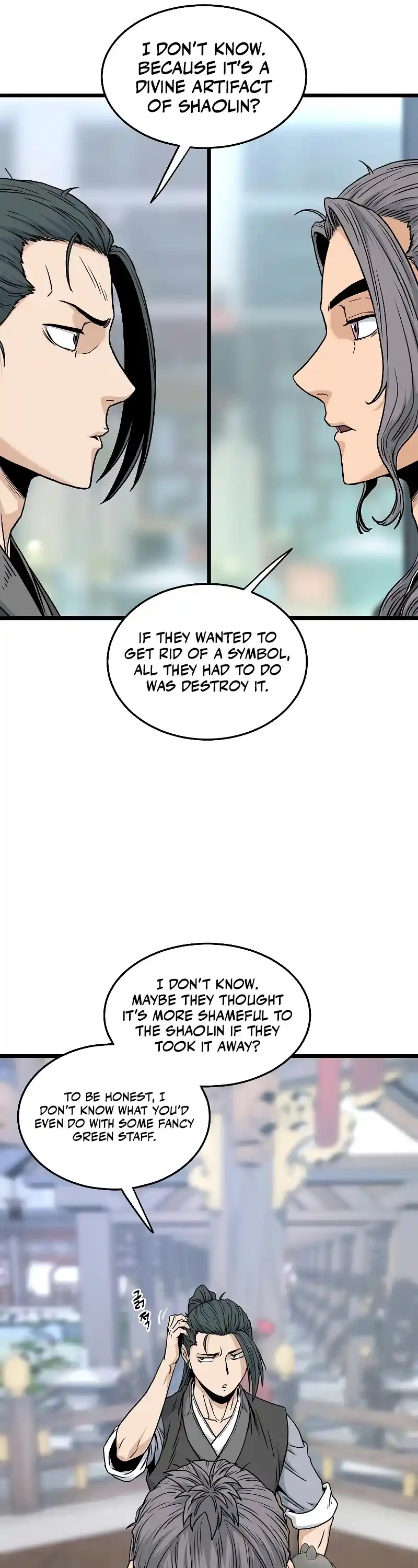 Murim Login Chapter 184