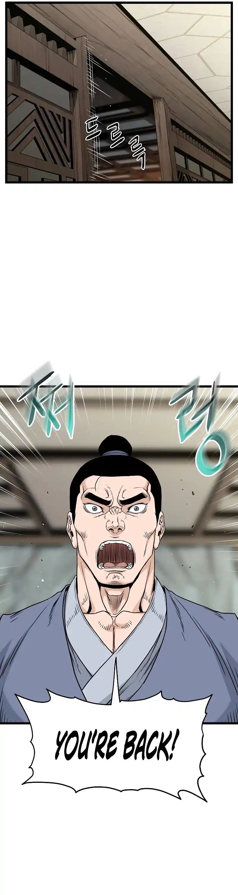 Murim Login Chapter 184