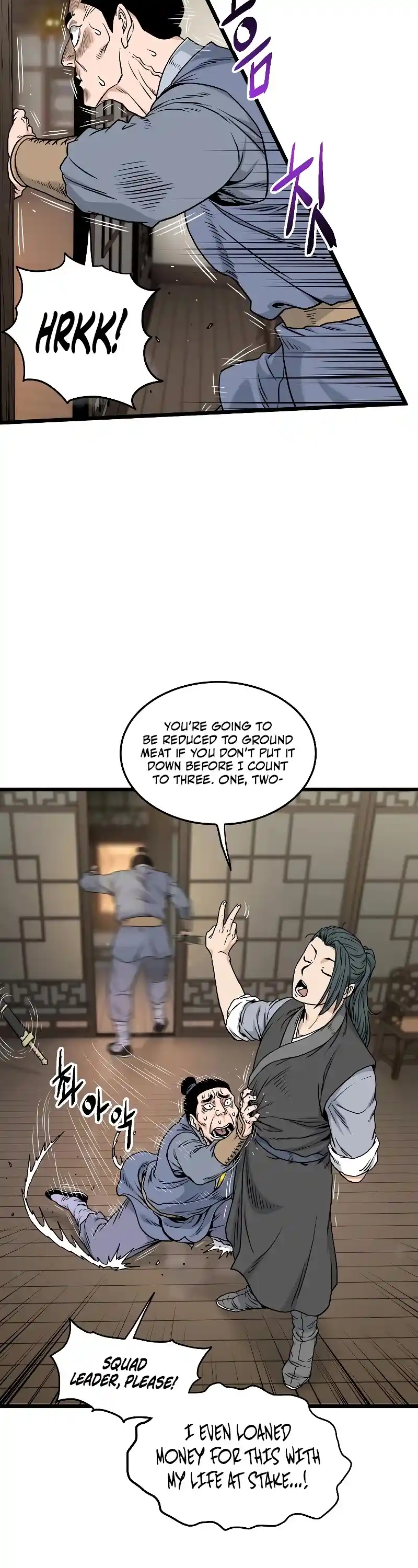 Murim Login Chapter 184