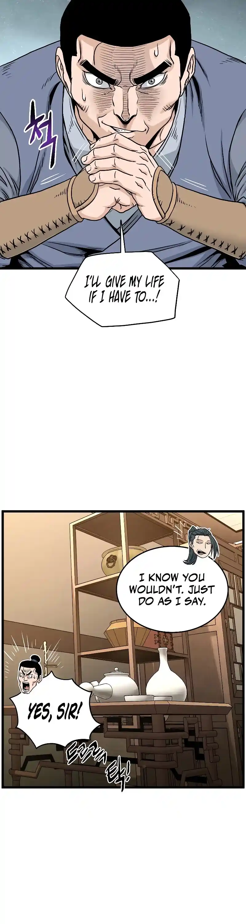 Murim Login Chapter 184