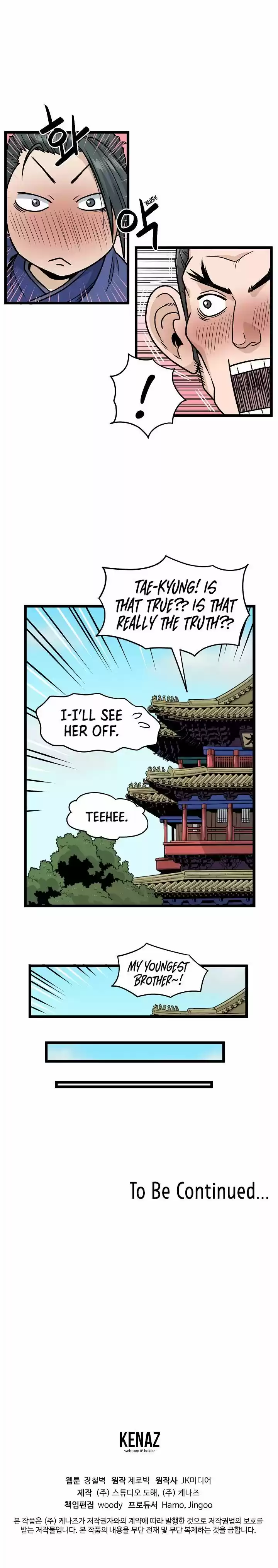 Murim Login Chapter 19