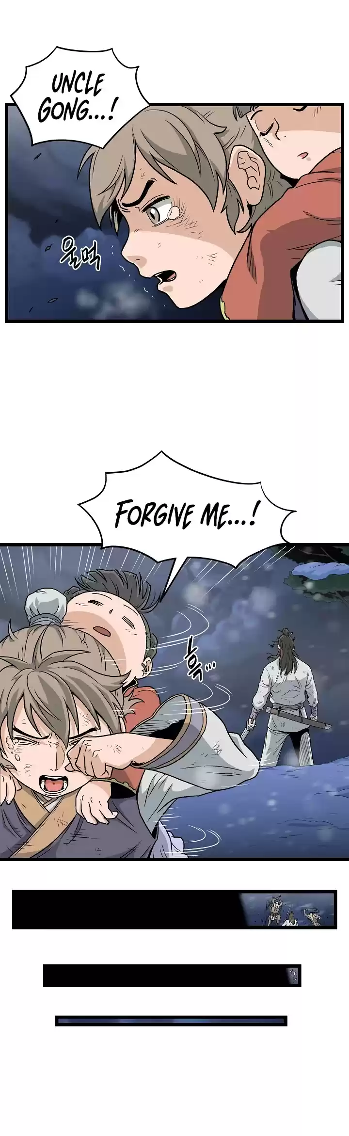 Murim Login Chapter 22