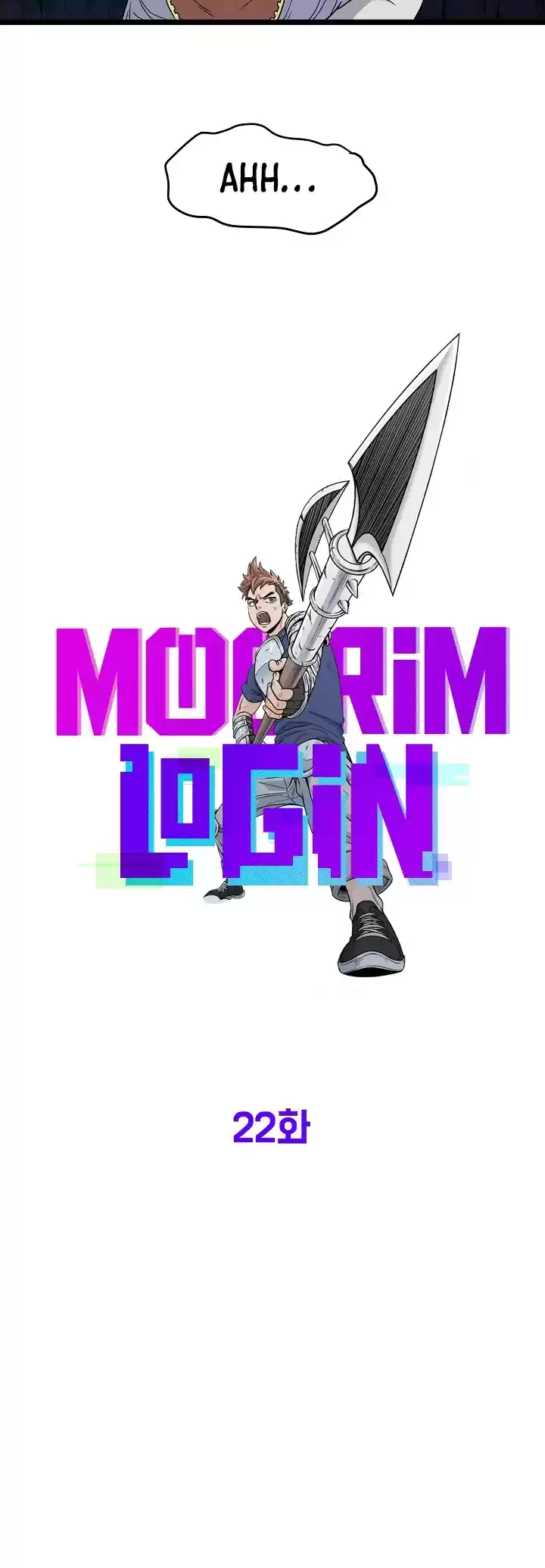 Murim Login Chapter 22