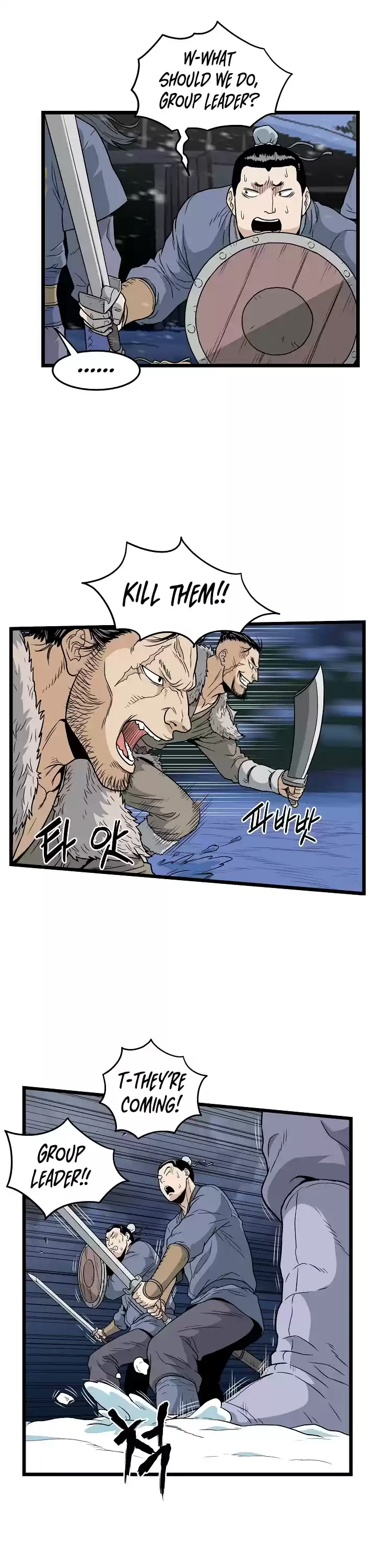 Murim Login Chapter 22