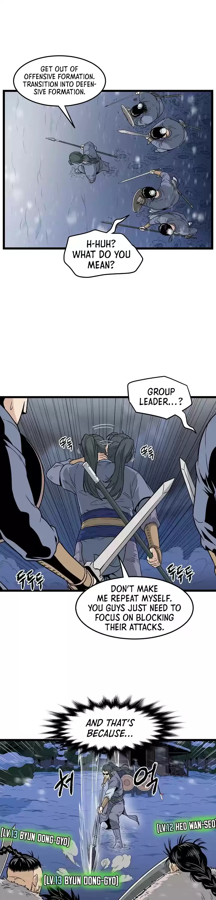 Murim Login Chapter 22