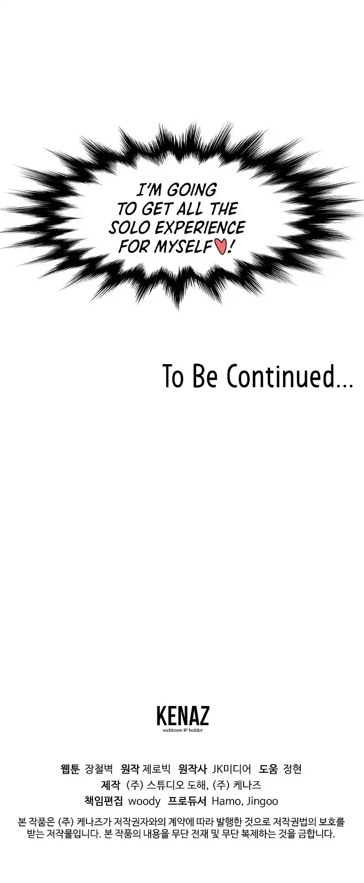 Murim Login Chapter 22