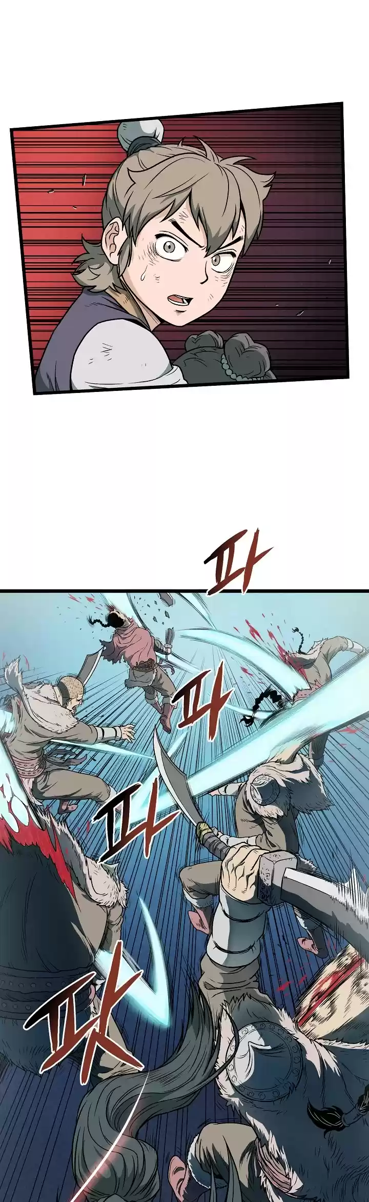 Murim Login Chapter 23