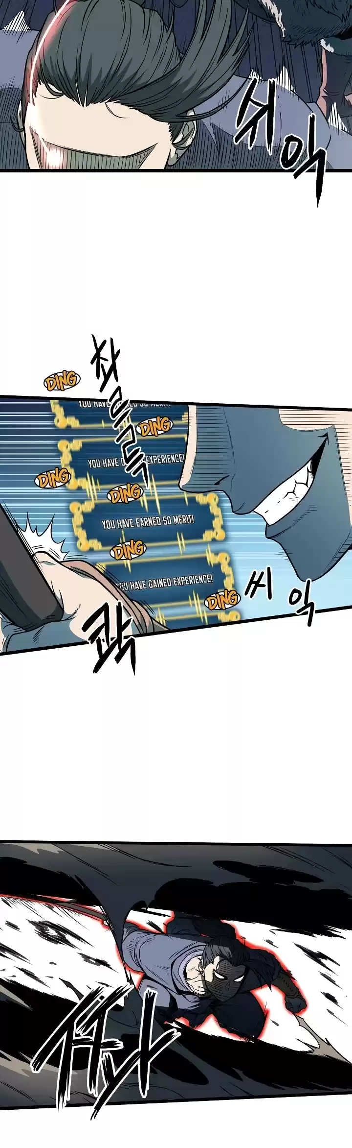 Murim Login Chapter 23