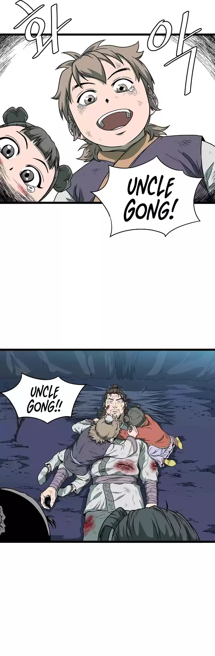 Murim Login Chapter 23