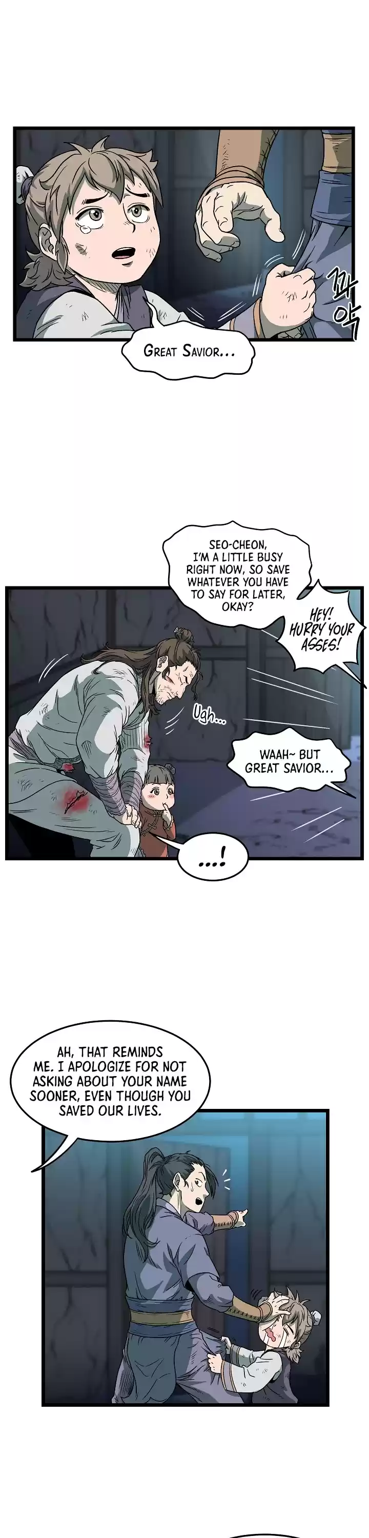 Murim Login Chapter 23