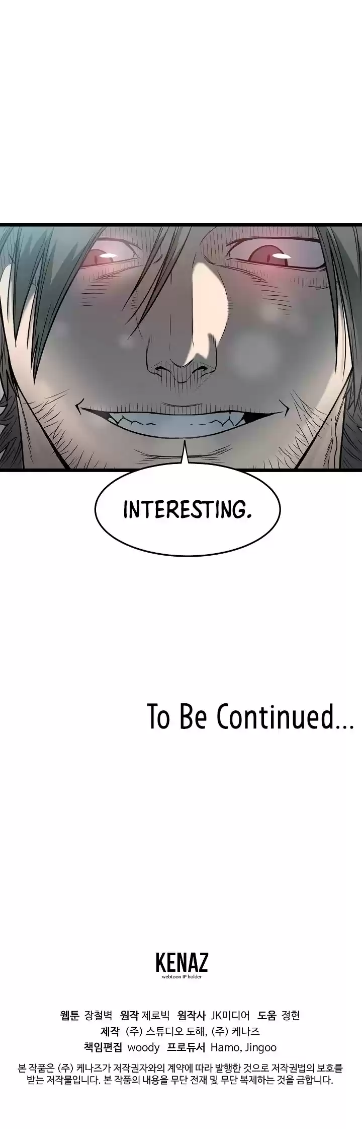 Murim Login Chapter 23