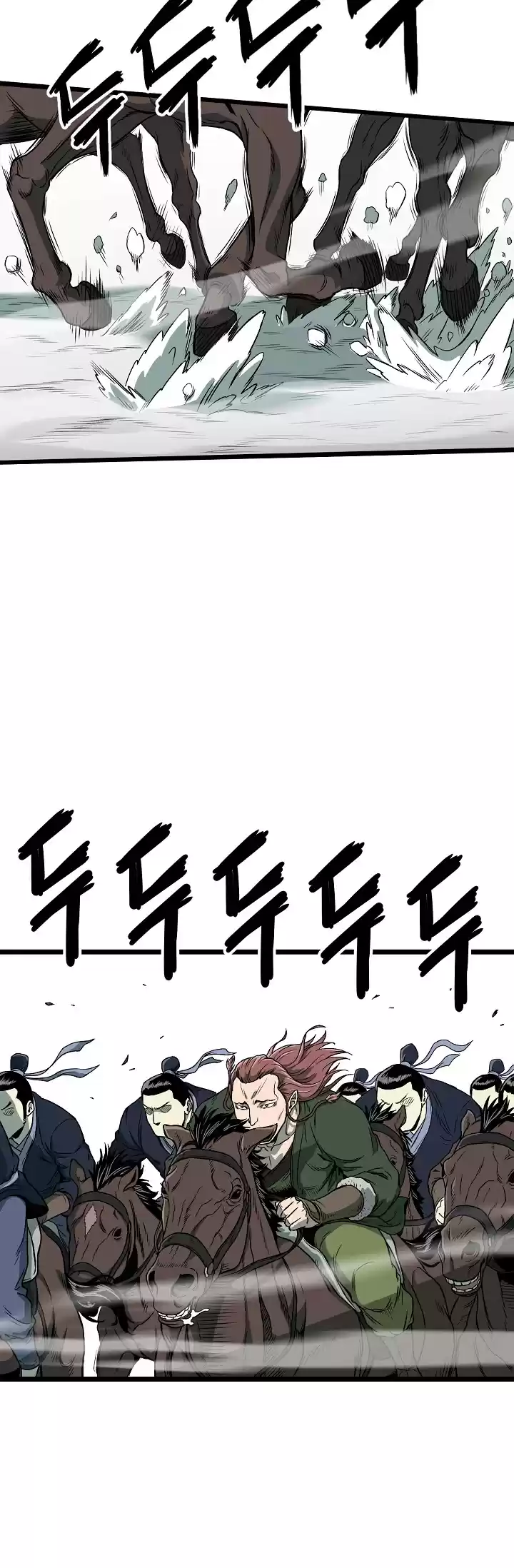 Murim Login Chapter 24