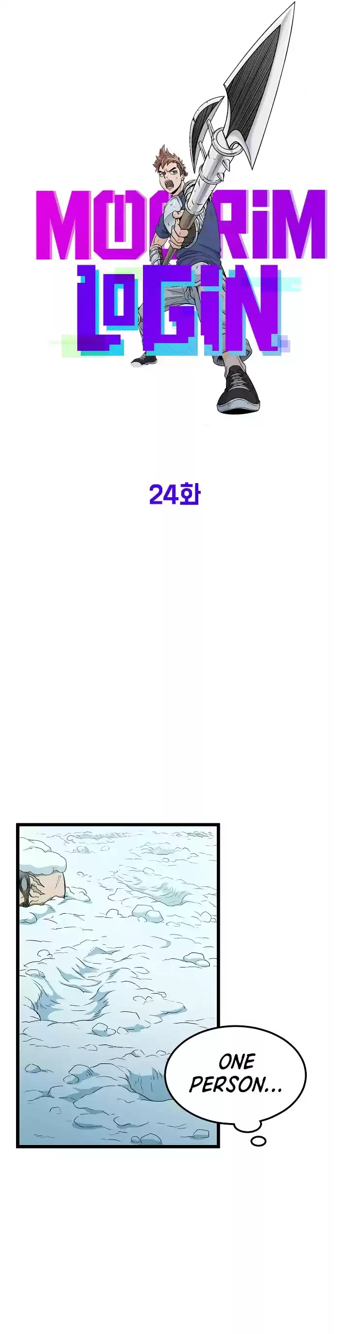 Murim Login Chapter 24