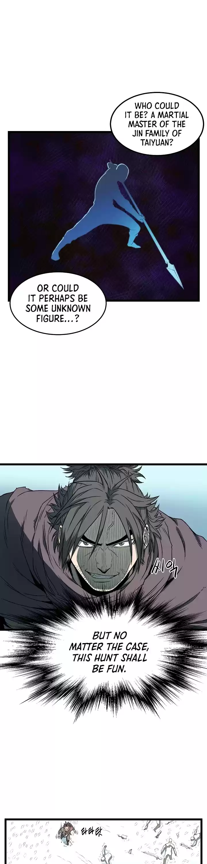 Murim Login Chapter 24