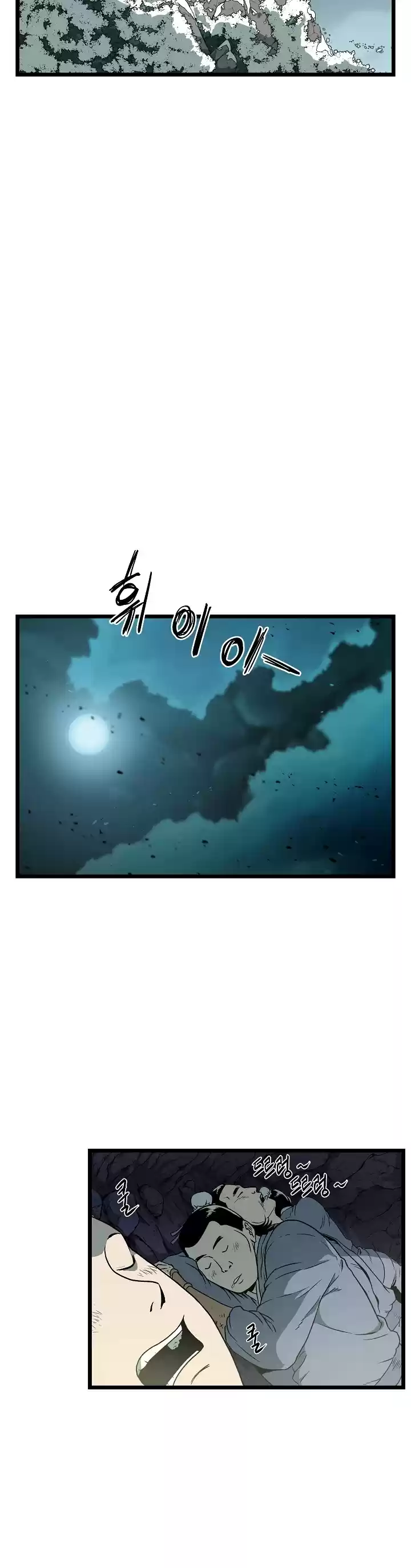 Murim Login Chapter 24